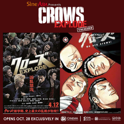 download crows zero 2 sub indo 3gp